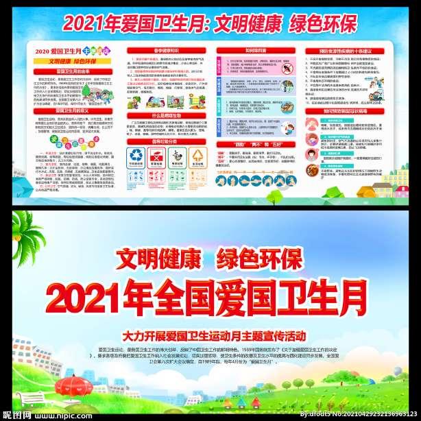 没有交停车费，保安不让我开车进小区违法吗？